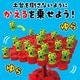 ARTEC アーテック ドキドキ!かえるバランスゲーム ドキドキ!カエルバランスゲーム 一般玩具 11971 【キャンセル不可・北海道沖縄離島配送不可】-お取り寄せ品-