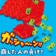 ARTEC アーテック ドキドキ!かえるバランスゲーム ドキドキ!カエルバランスゲーム 一般玩具 11971 【キャンセル不可・北海道沖縄離島配送不可】-お取り寄せ品-