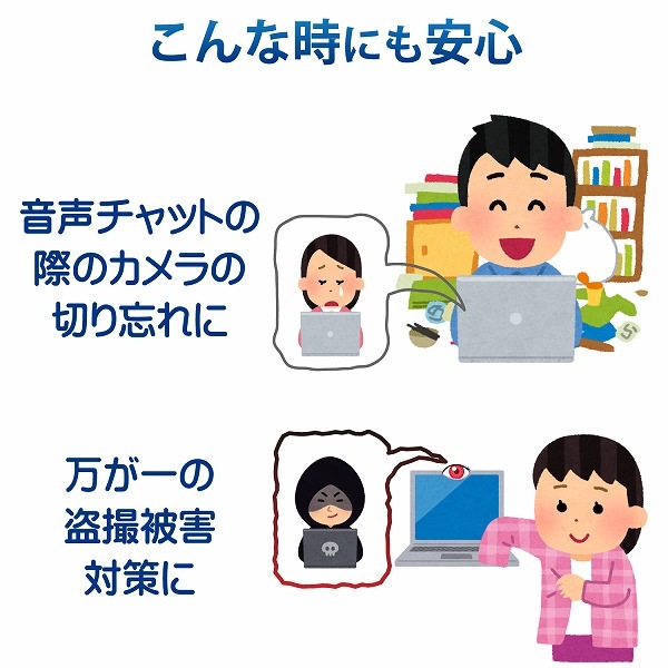 ELECOM エレコム ESE-01SBK Webカメラレンズ保護カバー Sサイズ 3個入り 【キャンセル不可・北海道沖縄離島配送不可】
