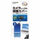 ELECOM エレコム ESE-01SBK Webカメラレンズ保護カバー Sサイズ 3個入り 【キャンセル不可・北海道沖縄離島配送不可】