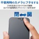 ELECOM エレコム ESE-01SBK Webカメラレンズ保護カバー Sサイズ 3個入り 【キャンセル不可・北海道沖縄離島配送不可】