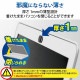 ELECOM エレコム ESE-01SBK Webカメラレンズ保護カバー Sサイズ 3個入り 【キャンセル不可・北海道沖縄離島配送不可】