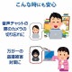 ELECOM エレコム ESE-01SBK Webカメラレンズ保護カバー Sサイズ 3個入り 【キャンセル不可・北海道沖縄離島配送不可】