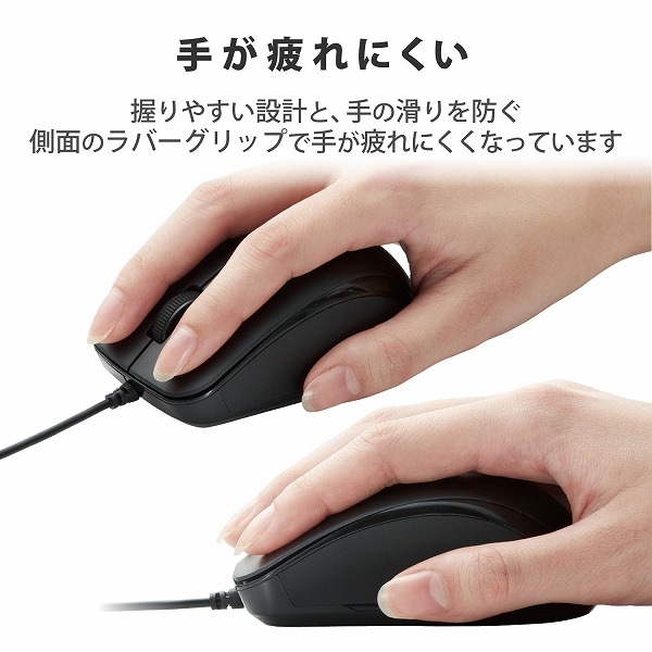 ELECOM ���쥳�� M-BL27UBSKBK BlueLED�ώ��� ͭ�� 3�Ύގ��� �����Ďގ׎ʎގ� �Ų� ���� �̎ގ׎��� �ڥ���󥻥��Բġ��̳�ƻ����Υ�������Բġ�