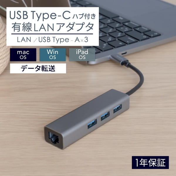 OWLTECH USB Type-C ͭLANץ OWL-DSU3A3L-SV USB 5Gbpsб USB Type-A3/LAN ƥå ڥ󥻥Բġ̳ƻΥԲġ --