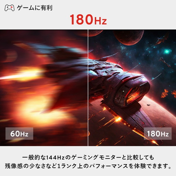 Pixio 湾曲ゲーミングモニター PXC348C NEO 34インチ VAパネル UWQHD 180Hz PXC348CN-O 【キャンセル不可・北海道沖縄離島配送不可】