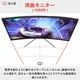 Pixio �Ѷʥ����ߥ󥰥�˥��� PXC348C NEO 34����� VA�ѥͥ� UWQHD 180Hz PXC348CN-O �ڥ���󥻥��Բġ��̳�ƻ����Υ�������Բġ�