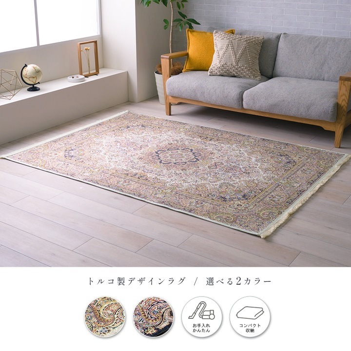 �����ҥ� �饰 �����ڥå� û�� ���쥬���� ��� ���������ñ �ͥ��ӡ� ��200��250cm�� 1294960196533��������Բġۡ��̳�ƻ����Υ��������Բġ�-��������-