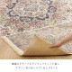 �����ҥ� �饰 �����ڥå� û�� ���쥬���� ��� ���������ñ �ͥ��ӡ� ��200��250cm�� 1294960196533��������Բġۡ��̳�ƻ����Υ��������Բġ�-��������-