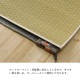 �����ҥ� �饰 Ĺ���� ���� ������ �� �����Ǻ� ���ߤ�ù� �ʥ����� �Ծ��� �����륷������ �ý� ����ץ� ��140��200cm �ۥåȥ����ڥå��б� ����˼�б� 1051641012303��������Բġۡ��̳�ƻ����Υ��������Բġ�-��������-