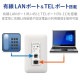 ELECOM エレコム WAB-S300IW-AC 法人向け 無線アクセスポイント AP メディアコンセント対応 300Mbps 11n EU RoHS指令準拠(10物質)【キャンセル不可・北海道沖縄離島配送不可】