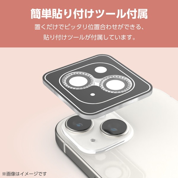 ELECOM エレコム PM-A23AFLLGRSV iPhone 15 iPhone 15 Plus カメラレンズガラスフィルム &Me シルバー【キャンセル不可・北海道沖縄離島配送不可】