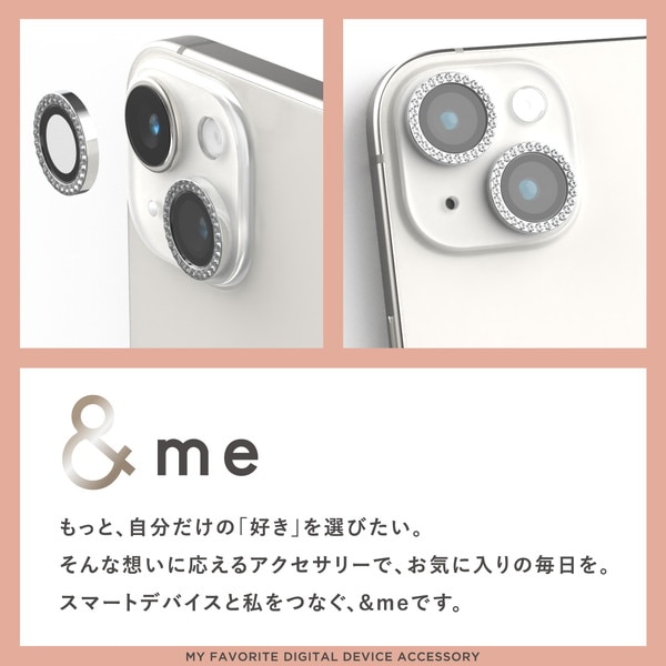 ELECOM エレコム PM-A23AFLLGRSV iPhone 15 iPhone 15 Plus カメラレンズガラスフィルム &Me シルバー【キャンセル不可・北海道沖縄離島配送不可】