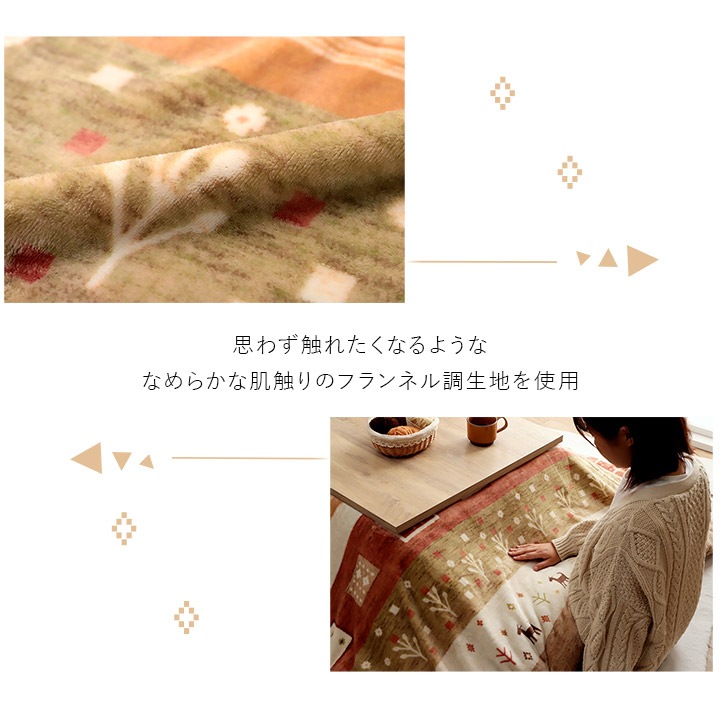 �����ҥ� ���������� ���С� Ĺ���� ������ ����å��� �١����� �� 195��245cm  1171980028160��������Բġۡ��̳�ƻ����Υ��������Բġ�-��������-