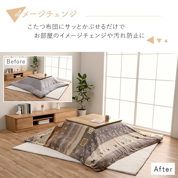 �����ҥ� ���������� ���С� Ĺ���� ������ ����å��� �١����� �� 195��245cm  1171980028160��������Բġۡ��̳�ƻ����Υ��������Բġ�-��������-