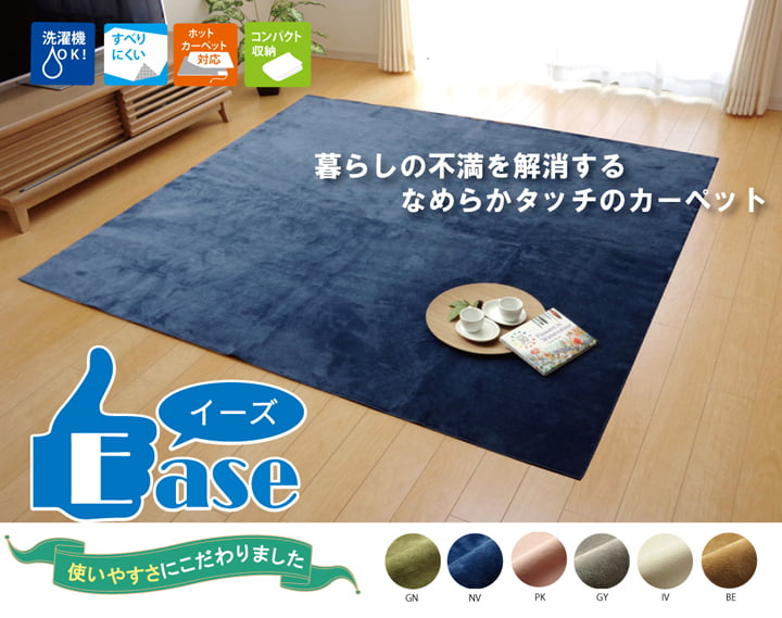 �����ҥ� �饰 �����ڥå� 1.5�� ������ ̵�� �إ������� ���졼 ��130��185cm ΢:���٤�ˤ����ù� �ʥۥåȥ����ڥå��б��� 1280050131503��������Բġۡ��̳�ƻ����Υ��������Բġ�-��������-