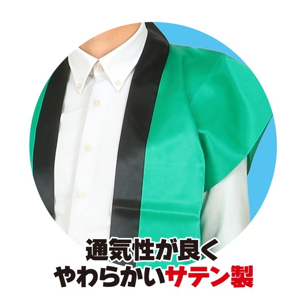 ARTEC アーテック 運動会・発表会・イベント ハッピ サテンロングハッピ 緑 L(ハチマキ付) 商品番号 1150 お取り寄せ