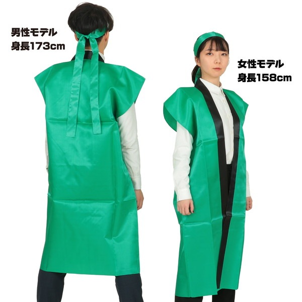 ARTEC アーテック 運動会・発表会・イベント ハッピ サテンロングハッピ 緑 L(ハチマキ付) 商品番号 1150 お取り寄せ