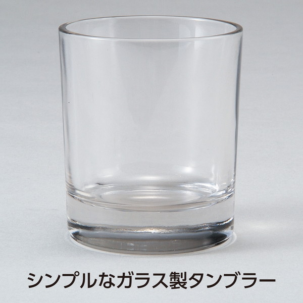 ARTEC アーテック ガラスタンブラー 販促・記念品 5368 【キャンセル不可・北海道沖縄離島配送不可】-お取り寄せ品-