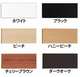アイリスオーヤマ カラー化粧棚板 LBC-940 ホワイト 0501-4905009298372-ds -お取り寄せ品-【代引・日時指定・キャンセル不可・北海道沖縄離島配送不可】