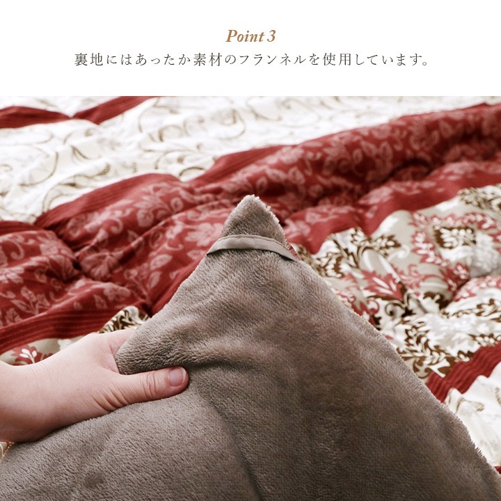 �����ҥ� ���������� ñ�� �դä��� ������ ���쥬���� ��鴶 �ͥ��ӡ� Ĺ���� ��205��245cm 1160360190203��������Բġۡ��̳�ƻ����Υ��������Բġ�-��������-