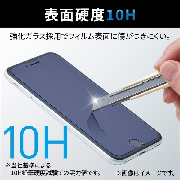 ELECOM 쥳 PM-A22AFLGOBL iPhone 14 / 13 / 13 Pro 饹ե Ʃ ֥롼饤ȥå 饹   0.21mm ɽ̹10H ɻ ɻ 쥹ڥ󥻥Բġ̳ƻΥԲġ