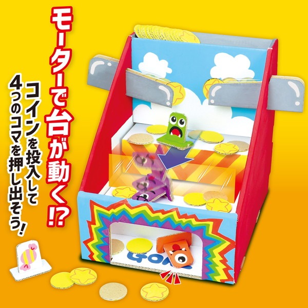 ARTEC �����ƥå� ��������Ȥ������७�å� �ʳع��� 58499 �ڥ���󥻥��Բġ��̳�ƻ����Υ�������Բġ�-��������-