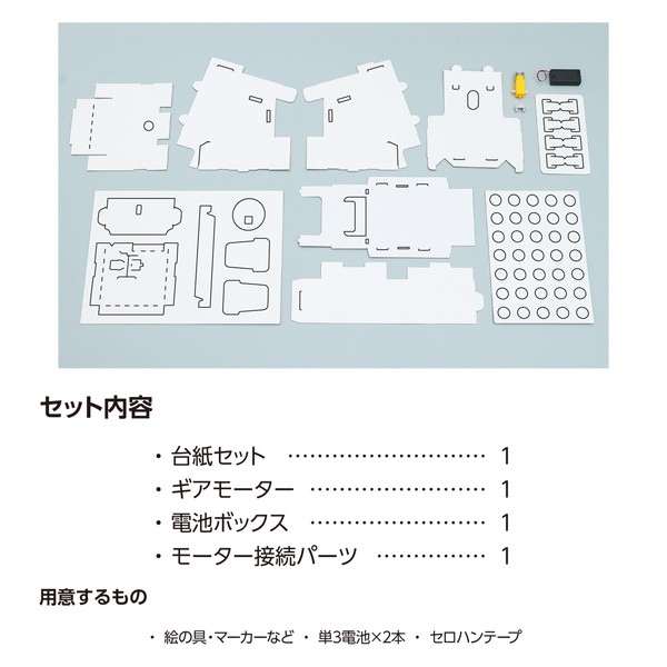 ARTEC �����ƥå� ��������Ȥ������७�å� �ʳع��� 58499 �ڥ���󥻥��Բġ��̳�ƻ����Υ�������Բġ�-��������-