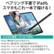 ELECOM エレコム P-TPACSTHY01BK タッチペン スタイラスペン ( iPad用 / 各種スマホ・タブレット用 ) 2モード搭載 充電式 USB Type-C 充電 磁気吸着 ペン先1.5mm 極細 D型 ペン先交換可 ブラック【キャンセル不可・北海道沖縄離島配送不可】