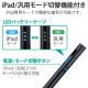 ELECOM エレコム P-TPACSTHY01BK タッチペン スタイラスペン ( iPad用 / 各種スマホ・タブレット用 ) 2モード搭載 充電式 USB Type-C 充電 磁気吸着 ペン先1.5mm 極細 D型 ペン先交換可 ブラック【キャンセル不可・北海道沖縄離島配送不可】