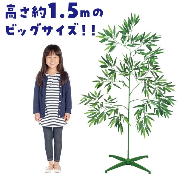 ARTEC �����ƥå� ��ͼ������� 1.5m��������դ�  �޹���������׎̎Ď��Ύˎގ� 75750 �ڥ���󥻥��Բġ��̳�ƻ����Υ�������Բġ�-��������-