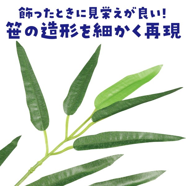 ARTEC �����ƥå� ��ͼ������� 1.5m��������դ�  �޹���������׎̎Ď��Ύˎގ� 75750 �ڥ���󥻥��Բġ��̳�ƻ����Υ�������Բġ�-��������-