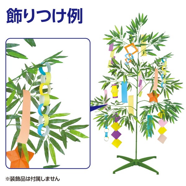 ARTEC �����ƥå� ��ͼ������� 1.5m��������դ�  �޹���������׎̎Ď��Ύˎގ� 75750 �ڥ���󥻥��Բġ��̳�ƻ����Υ�������Բġ�-��������-