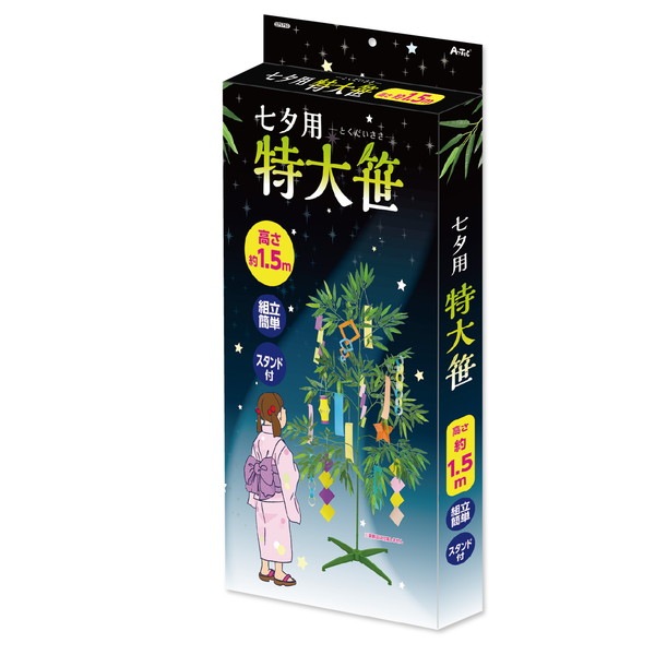 ARTEC �����ƥå� ��ͼ������� 1.5m��������դ�  �޹���������׎̎Ď��Ύˎގ� 75750 �ڥ���󥻥��Բġ��̳�ƻ����Υ�������Բġ�-��������-