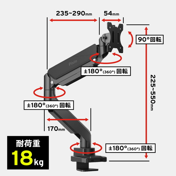 シングルモニターアーム Pixio PS2S PS2S-O Hamee株式会社 【キャンセル不可・北海道沖縄離島配送不可】