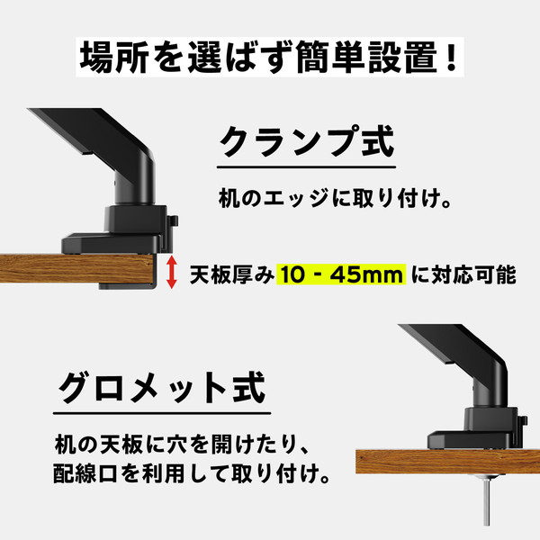 シングルモニターアーム Pixio PS2S PS2S-O Hamee株式会社 【キャンセル不可・北海道沖縄離島配送不可】