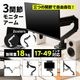 シングルモニターアーム Pixio PS2S PS2S-O Hamee株式会社 【キャンセル不可・北海道沖縄離島配送不可】