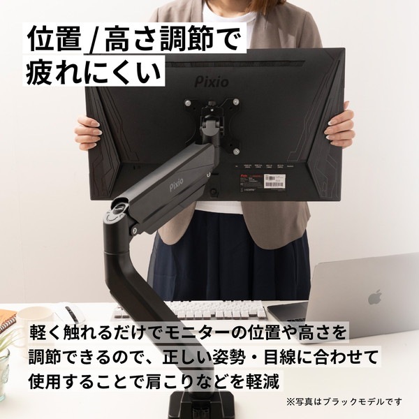 シングルモニターアーム Pixio PS2S / White PS2SW-O Hamee株式会社 【キャンセル不可・北海道沖縄離島配送不可】