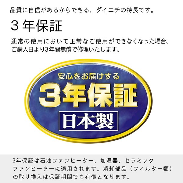 ダイニチ ハイブリッド式加湿器 HD-C700H(H) マットグレー 静音・安心の気化式ハイブリッド スタンダードモデル【キャンセル不可・北海道沖縄離島配送不可】 -お取り寄せ-
