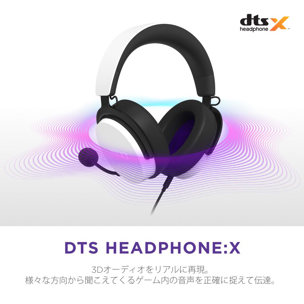 4943508303852 NZXT ヘッドセット AP-WCB40-W2 【キャンセル不可