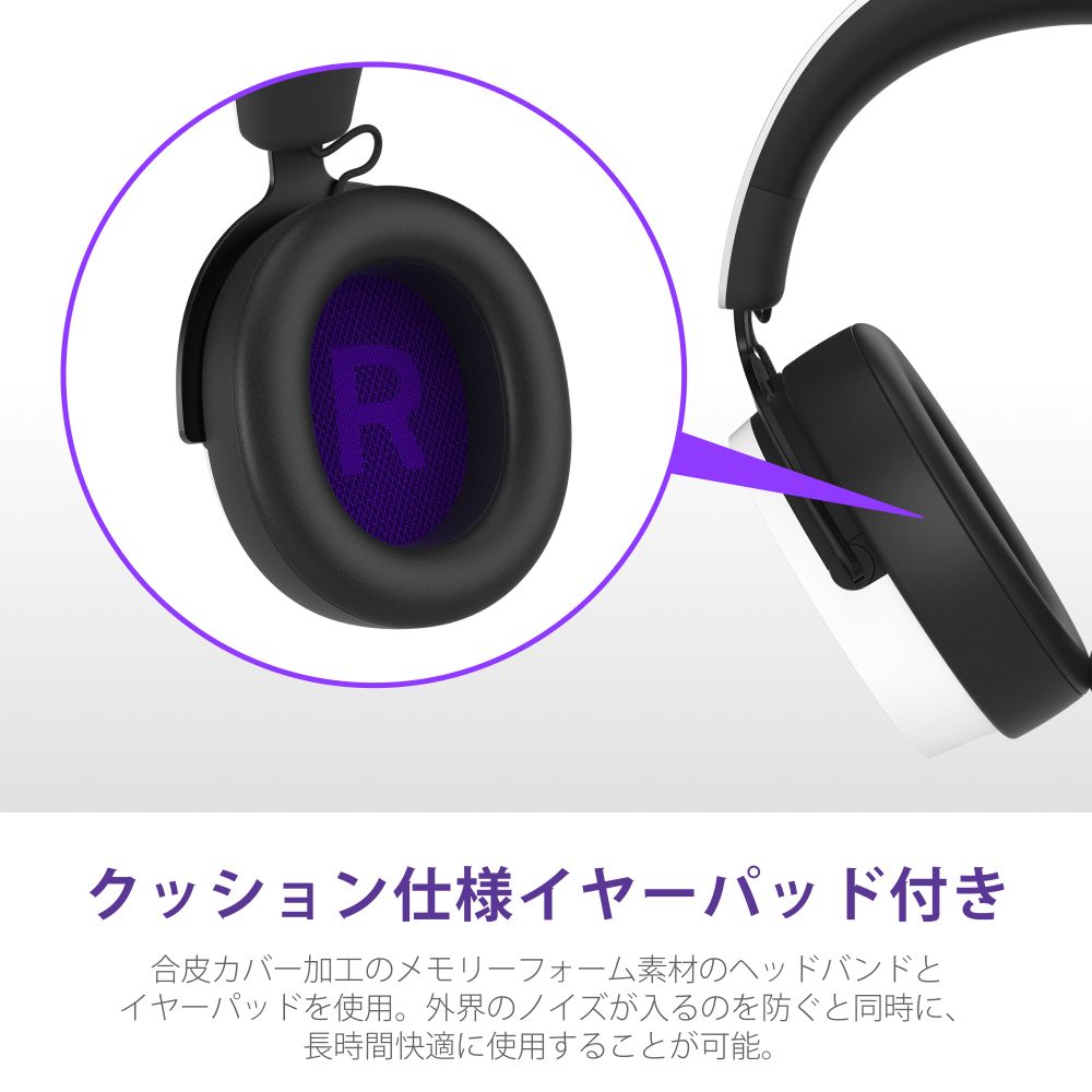 ☆新品☆NZXT Relay Headsetヘッドセット AP-WCB40-W2 Amazon.co.jp: NZXT Relay Headset White ハイレゾ対応 7.1ch