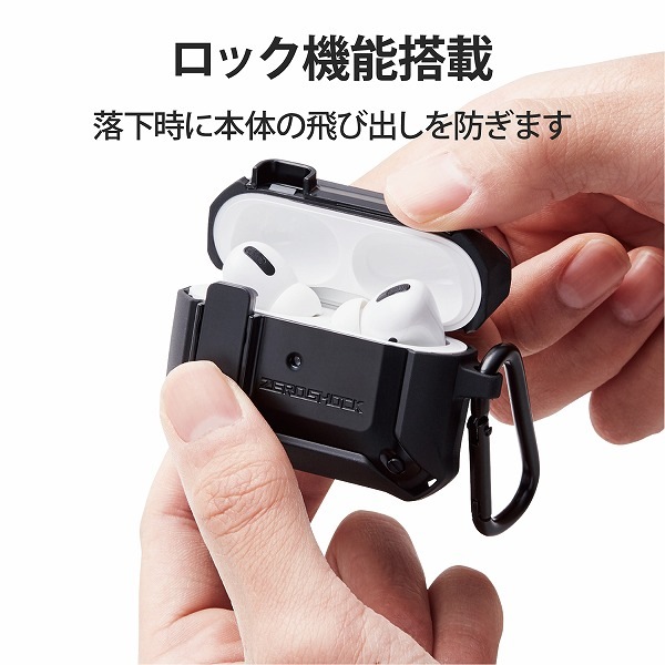 ELECOM 쥳 AVA-AP2ZEROLBK AirPods Proб ZEROSHOCK Lock ̎ގ׎ ڥ󥻥Բġ̳ƻΥԲġ