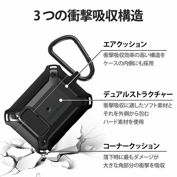 ELECOM 쥳 AVA-AP2ZEROLBK AirPods Proб ZEROSHOCK Lock ̎ގ׎ ڥ󥻥Բġ̳ƻΥԲġ