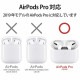 ELECOM 쥳 AVA-AP2ZEROLBK AirPods Proб ZEROSHOCK Lock ̎ގ׎ ڥ󥻥Բġ̳ƻΥԲġ