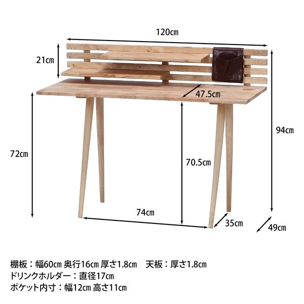 不二貿易 Natural Signature デスクセット 4652 商品コード37006【代引・日時指定・キャンセル不可・北海道沖縄離島配送不可】 -お取リ寄せ-