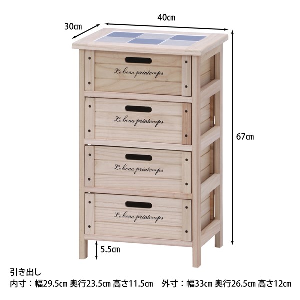 不二貿易 木製4段ボックス HF05-003(N) 2 HF05-003(N) 商品コード39621【代引・日時指定・キャンセル不可・北海道沖縄離島配送不可】 -お取リ寄せ-