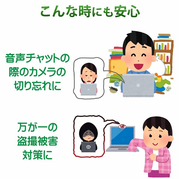 ELECOM エレコム ESE-02MBK Webカメラレンズ保護カバー Mサイズ 3個入り 【キャンセル不可・北海道沖縄離島配送不可】