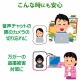 ELECOM エレコム ESE-02MBK Webカメラレンズ保護カバー Mサイズ 3個入り 【キャンセル不可・北海道沖縄離島配送不可】