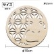 ARTEC �����ƥå� �������������� ��100mm ���� ��¥����ǰ�� 118790 �ڥ���󥻥��Բġ��̳�ƻ����Υ�������Բġ�-��������-