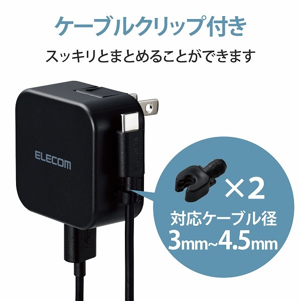 ELECOM ���쥳�� MPA-ACC23BK AC���Ŵ� ���ώΎ����̎ގڎ����� 2.4A���� Type-C USB-C �����̎ގ�Ʊ�� 1.5m USB-A�Ҏ�1�Ύߎ��� ���ޤ���������� �̎ގ׎��� �ڥ���󥻥��Բġ��̳�ƻ����Υ�������Բġ�